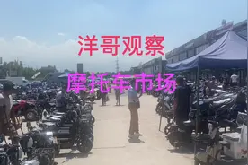 #哈萨克斯坦 #阿拉木图 #电动三轮车 #一带一路 #中国制造视频封面