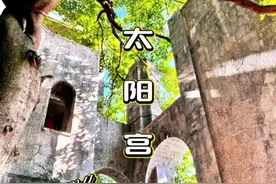 杨丽萍太阳宫艺术空间🏛 太阳宫与月亮宫，坐落于大理市双廊镇玉几岛上，洱海碧波轻抚其畔，仿佛是大自然特意为这位孔雀公主预留的休憩之地。这两座宫殿由白族建筑师赵青精心设计，他不仅是杨丽萍的好友，更是将白族传统建筑风格与现代设计理念巧妙融合的大师。赵青以匠心独运，赋予了两座宫殿独特的灵魂，使它们不仅成为了杨丽萍的艺术居所，更成为了大理双廊的一张亮丽名片。#太阳宫 #杨丽萍 #建筑之美 #苍山洱海视频封面