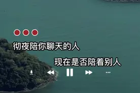 伸手要来的安全感 ，毫无意义；被提醒后的细节，分文不值 #每天分享好听音乐 #我拿青春爱错人 #就怕歌词入了心 #2月14日情人节快乐