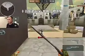 #CF #老兵 #教学 #单挑 #痛苦面具