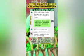 央视网评“我家子涵”梗全网出圈，是巨婴家长的讽刺和对教师压力的同情，莫要小题大做，尊重沟通的边界。视频封面