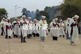 送别外婆……视频封面