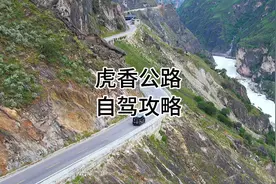 虎香公路自驾攻略 从丽江去香格里拉