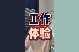 聊聊我在马来西亚开公司的感受和感悟 私信必回
在马来西亚工作
是种什么体验
#马来西亚留学 #马来西亚 #出国留学 #留学生 #留学规划 @Alex说留学（早九点聊马来西亚） @赴马留学（马来西亚留学） @DOU+小助手