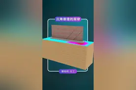 如何根据裂缝形态判断地基沉降规律#结构设计 #沉降 #工程人 #亚朵星球深睡枕Pro2