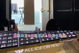 泰酷辣！在婚礼现场放《FE!N》 你们结婚时候想放什么BGM呢？ #mrblingggggg #travisscott #婚礼 #hiphop #说唱视频封面