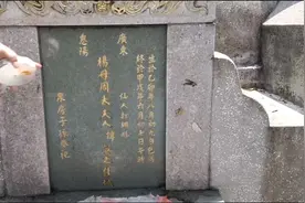 台湾一代宗师【曾子南】风水大师在中国大陆唯一的一个作品