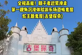 全程高能胆小者慎入！第一视角沉浸体验游乐场鬼屋 #来啦 #嘟嘟哒哒 #鬼屋 #密室逃脱 #探店