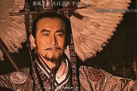 龙凤之姿，天日之表，千古一帝！六分钟看完李世民的崛起之路！