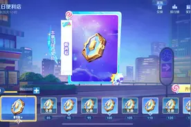 这个赛季祈光之泉大家都抽到什么皮肤啦#祈光之泉 #王者荣耀