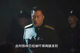 田丹用一根钢笔差点要了铁林的命#电视剧新世界 #金海田丹铁林