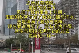 #销卡销户 #感触 #浙商银行 #银行卡解绑 #银行
