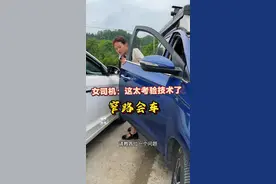 前轮掉下路砍如何脱困？女司机：这也太考验技术了吧！ #每天一个用车知识 #驾驶技巧