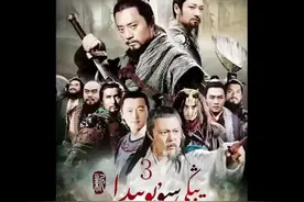 #新水浒传 #你是水浒传里的谁视频封面