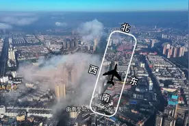 其实，文山城曾经有一个飞机场。你知道在哪里吗？ #文山故事视频封面