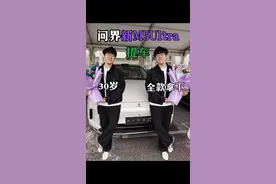 提了个车#问界新M5Ultra #问界 #车星计划 #华为#鸿蒙智行