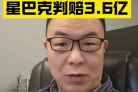 为什么赔的那么高？我用自己代理经验告诉您 5千万美金的判赔，受害者都能拿到吗？ 应该不能，因为还要支付律师费，这样的人身伤害案件，基本是风险代理，该案是打到庭审的，原告律师起码可以拿走30%。#星巴克 #烫伤 #人身损害赔偿 #惩罚性赔偿视频封面
