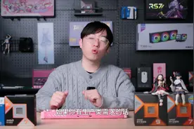 12月处理器选购建议！14600KF持续发力 #diy电脑 #电脑 #cpu