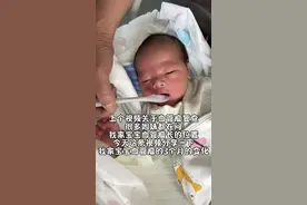 上个关于血管瘤的视频 引起了很多宝妈的关注 也很多宝妈在关心我家宝宝的位置 今天视频分享一下我家宝宝血管瘤3个月的过程  由于我们都是第一次当妈妈 没有太多经验 希望各位宝妈 当血管瘤在变大变厚变红的时候 可以早点干预 越早治疗 好的越快#人类幼崽 #日常带娃记 #记录真实生活 #血管瘤宝宝 #新生儿血管瘤视频封面