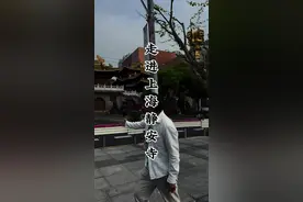 据说这是中国最贵的寺庙，上海静安寺。单单地皮就价值几十亿。你知道里面是什么样的吗？#上海#静安寺