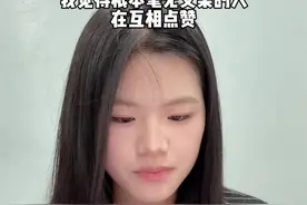 ？我懵了#内容过于真实 #交际圈 #朋友圈