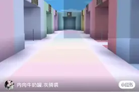 其实作者也被冤枉过。在蛋仔派对里