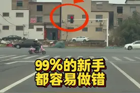 右转弯到底用不用等绿灯，许多新手因为不懂扣分又罚款！ #汽车知识 #每天一个用车知识 #新手上路视频封面