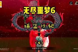 补充几个捕盗行纪小知识～#捕盗行纪 #taptap发现好游戏