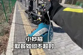 如何跑外卖不超时，如何妙手回春，商家卡餐怎么办，都在这了