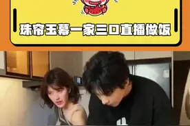 这个月的剧宣真的太卷了…😂#赵露思 #刘宇宁 #唐晓天 #珠帘玉幕 #赵露思刘宇宁唐晓天买烤串 @DOU+上热门视频封面