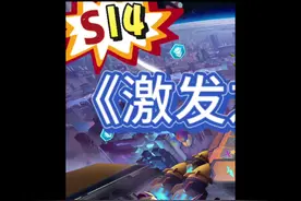 《激发之匣大虫子》 装备没问题，那问题出在了哪里#云顶之弈视频封面