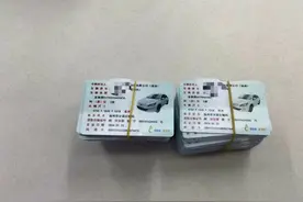 滴滴营运证开放办理#网约车 个人营运证 要求车龄三年内纯电车辆视频封面