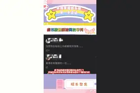 虞书欣的超绝侧颜被网友审判了！ 这届网友也是厉害居然也能认出这个侧颜是谁！