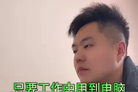 办公文员必会这五大技巧，快来学习#26键打字 #办公技巧 #电脑知识