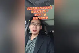 北海一年四季的温度#dou上热门 #北海#北海房产#旅居养老#同城房产@DOU+小助手视频封面