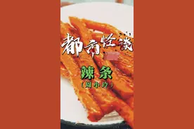 消失的辣条，学生时代的都市传说，多少人听过？#都市传说 #白天刷不到晚上逃不掉系列