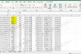 1.1Excel 2019窗口界面 #office办公技巧 #excel技巧视频封面