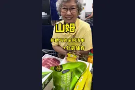 接地气儿的采购清单+分装储存小窍门。4年吃货经验再次吐血分享#吃货日常 #日常vlog #山姆会员店 #超市 #超市购物