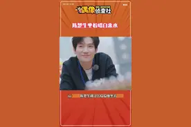 #陈楚生 就这么稳稳的坐着，带着#宝石老舅 的塑料链子 唱#不如回家喝自来水 #娱乐评论大赏视频封面