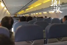 胡先煦、邓家佳、易小星乘机遇大风，易小星吓到发遗书：坐飞机20年没遇到过，飞机抖得跟筛糠似的。 #北京大风 #易小星 #大风 #胡先煦 @抖音短视频视频封面