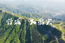 舒城大徽尖，值得一去，合肥出发路程大概2.5小时，盘山公路很陡视频封面