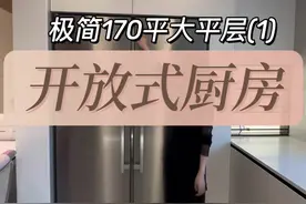 颜值满满的开放式大厨房～ 分享详细细节，喜欢快来抄作业啦😍#开放式厨房 #餐厨一体 #厨房装修视频封面