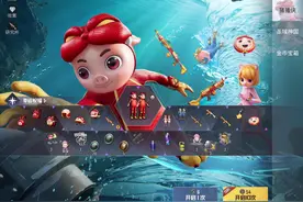 想要菲菲公主，主打一个不遂人愿#和平精英猪猪侠