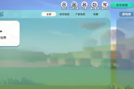 #迷你世界 #迷你世界教程 #迷你世界僵尸围城