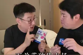 我爸追到酒店也要给你们拿下超值机制！视频封面