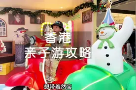 跟着课本去旅行，东方之珠我们来啦！ #香港旅游攻略