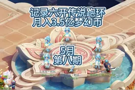 140项链后座力持续中#梦幻西游电脑版 #回合制游戏 #游戏搬砖