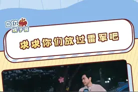 世界就是一个巨大的雷军#雷军#雷军小米YU7武大樱花照#小米#雷军重返武汉大学#搞笑视频封面