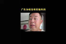 广东的婚俗值得推广全国。#广东