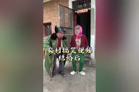 结婚后的态度是一年不像一年呀#夫妻 #搞笑 #农村搞笑段子 #云南方言 @曲靖大雄（天养）